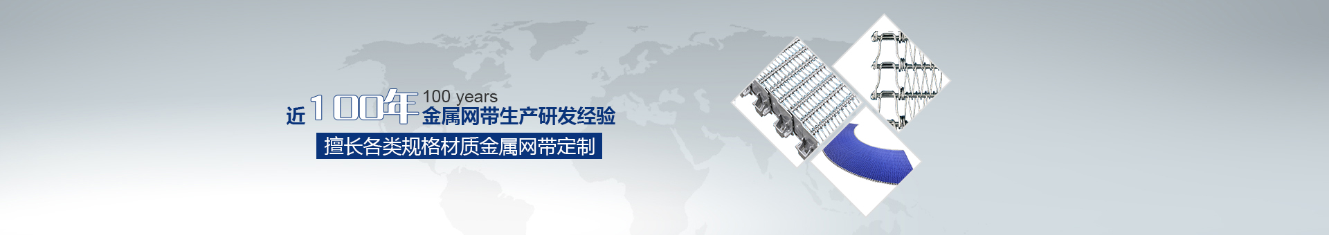 關西金屬網(wǎng)科技