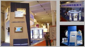 專業(yè)鑄就卓越體驗 上海同輝展示展覽制作工廠的全面會展服務