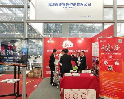 2018智能工廠展圓滿落幕，直線產品引領智能制造新風向