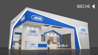 一站式專業(yè)會展解決方案 展臺設計搭建、展廳裝修與全方位服務